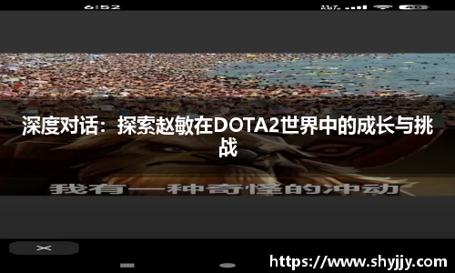 EVO视讯APP