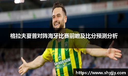 意昂体育平台