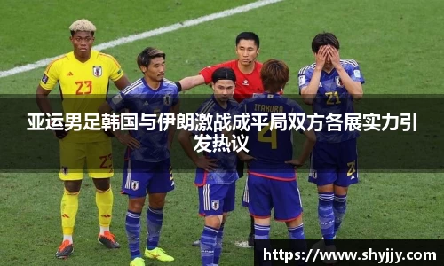 意昂体育APP