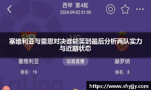 意昂体育平台